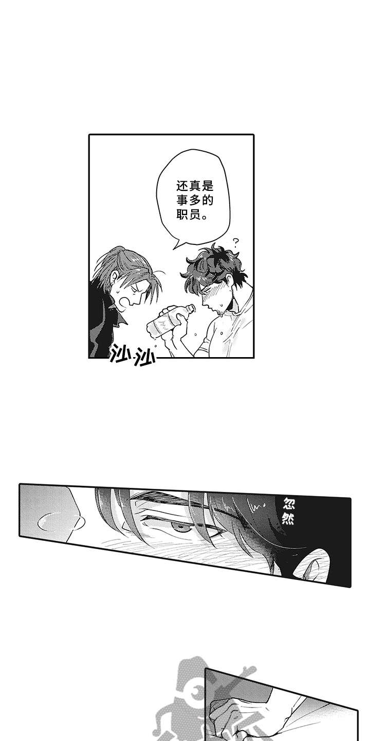 第5话3