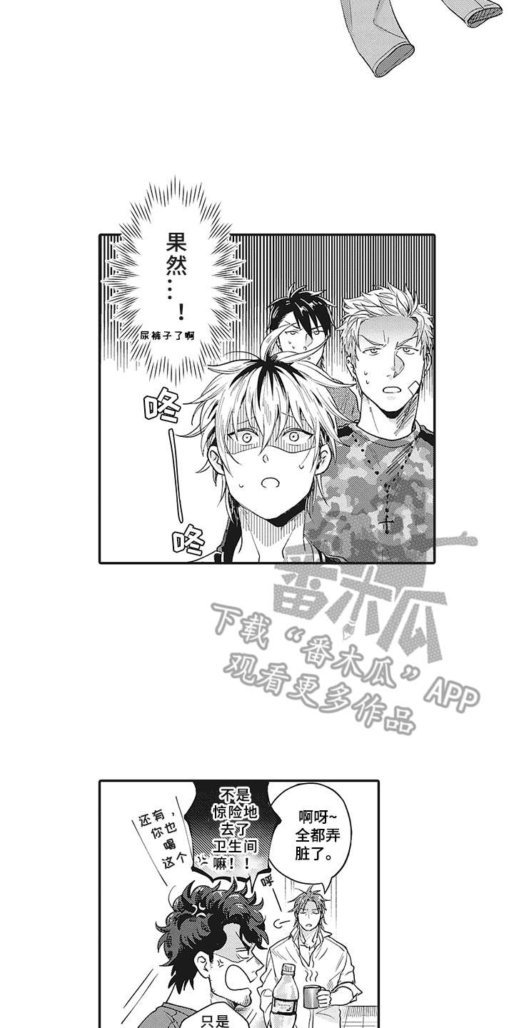 第5话12