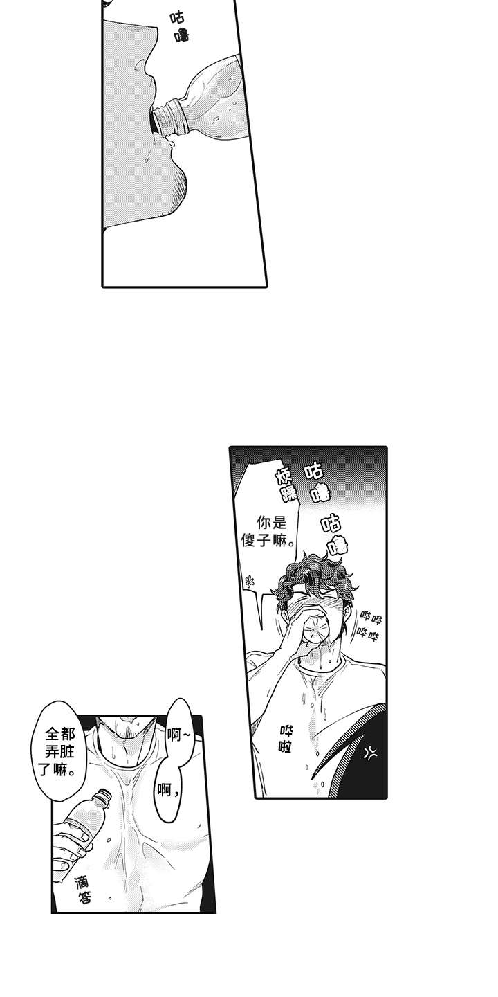 第5话2