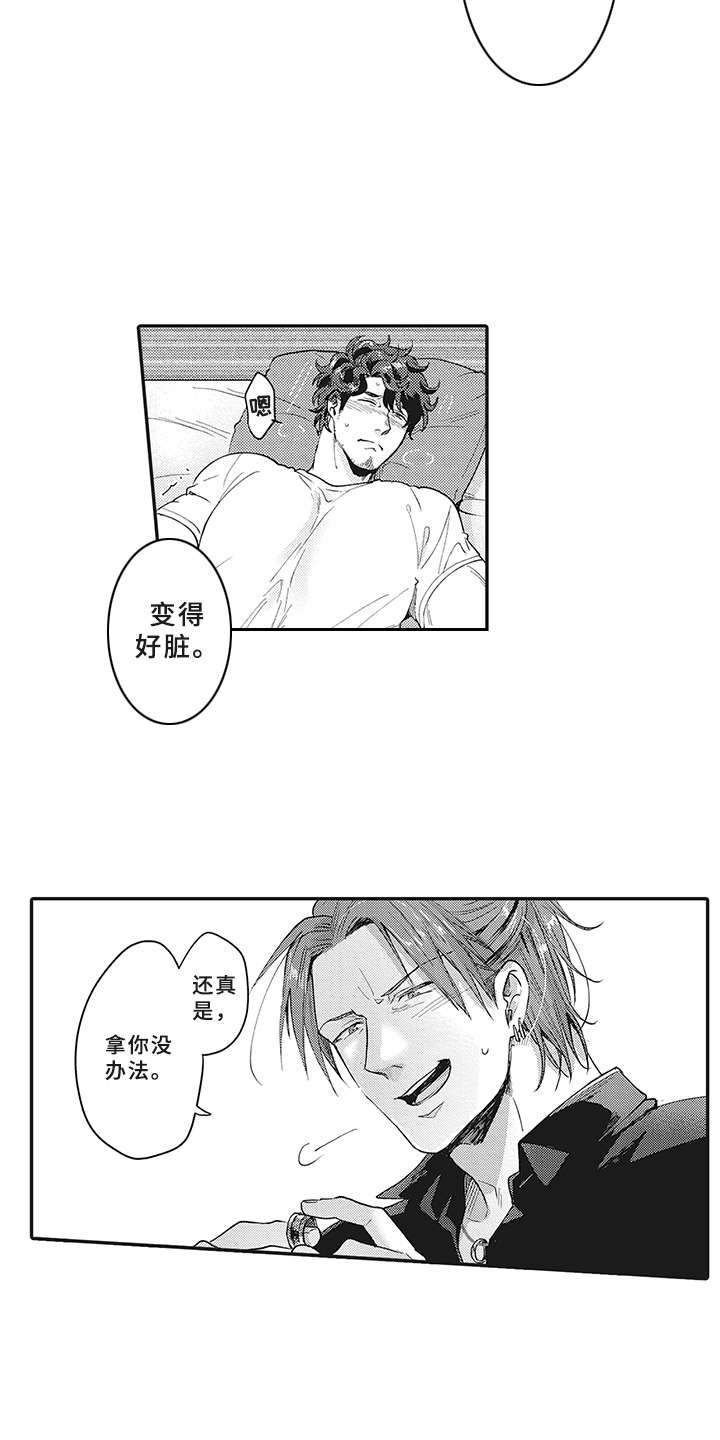 第5话6