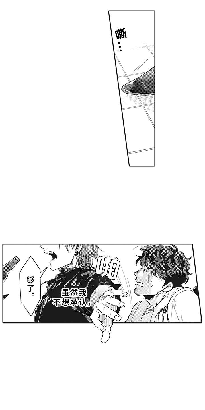 第4话9