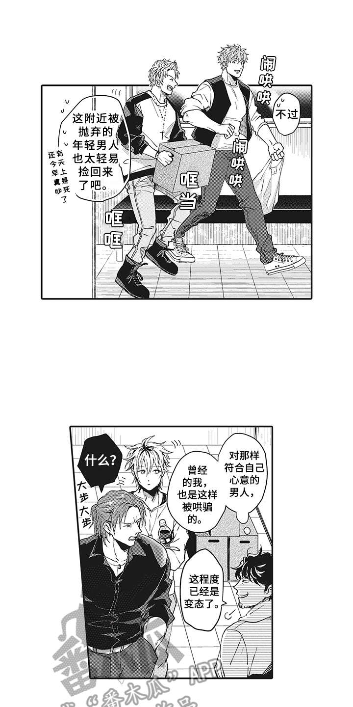 第4话0