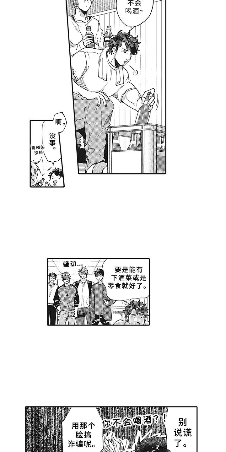第4话6