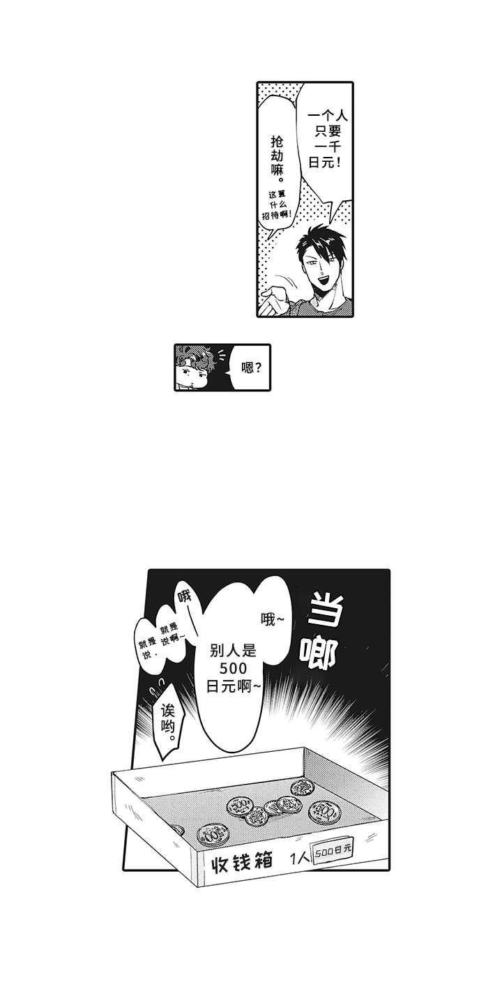 第4话4
