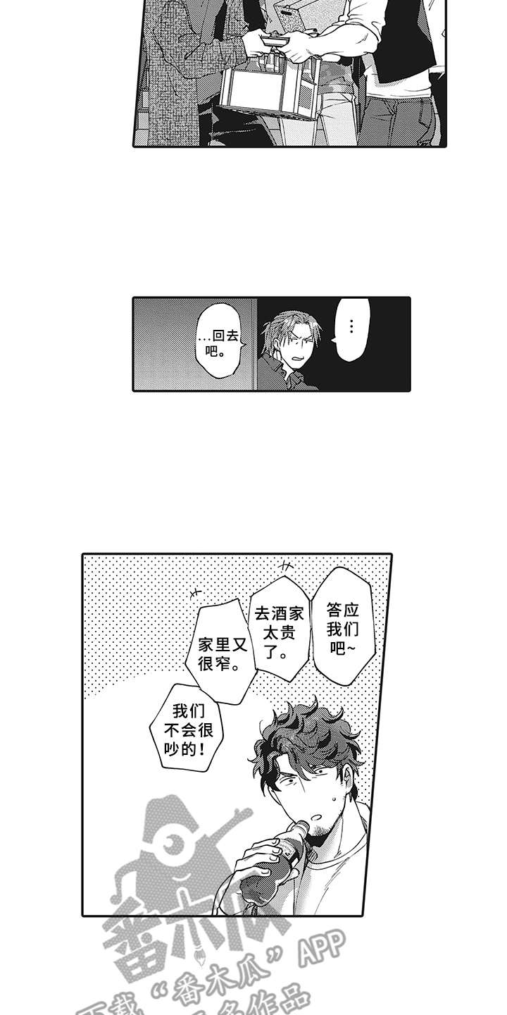 第4话2