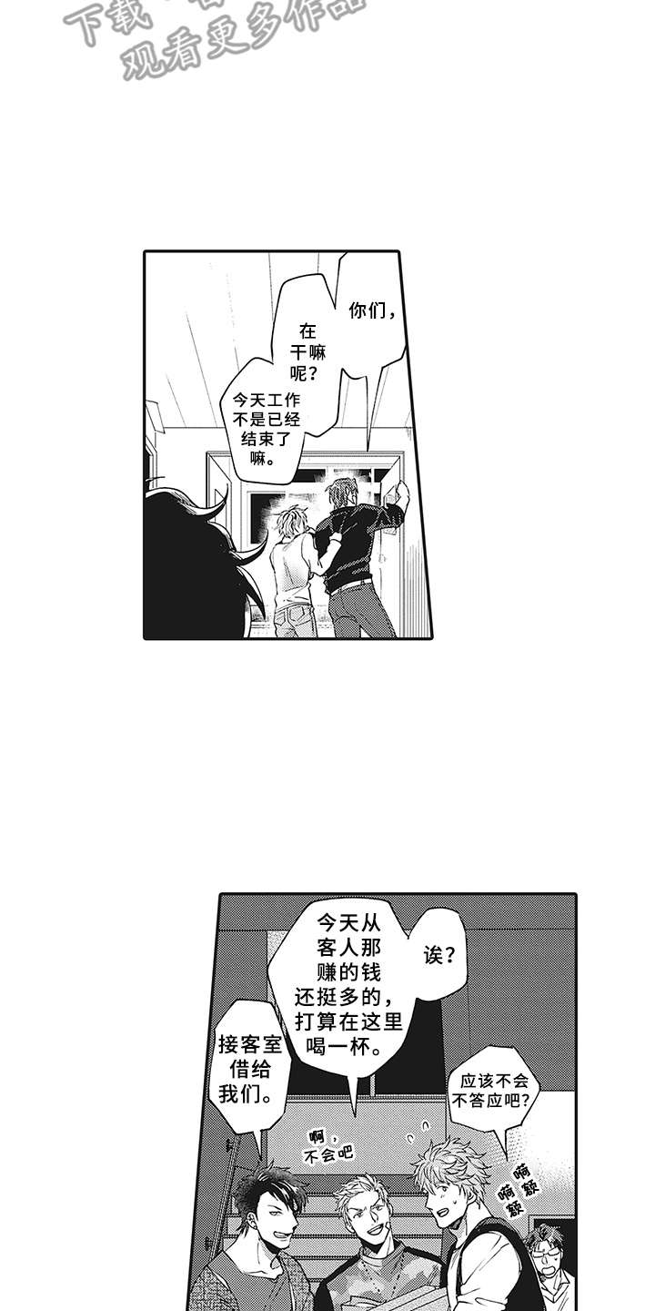 第4话1