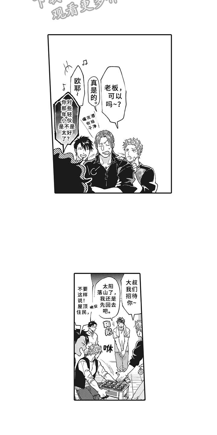 第4话3