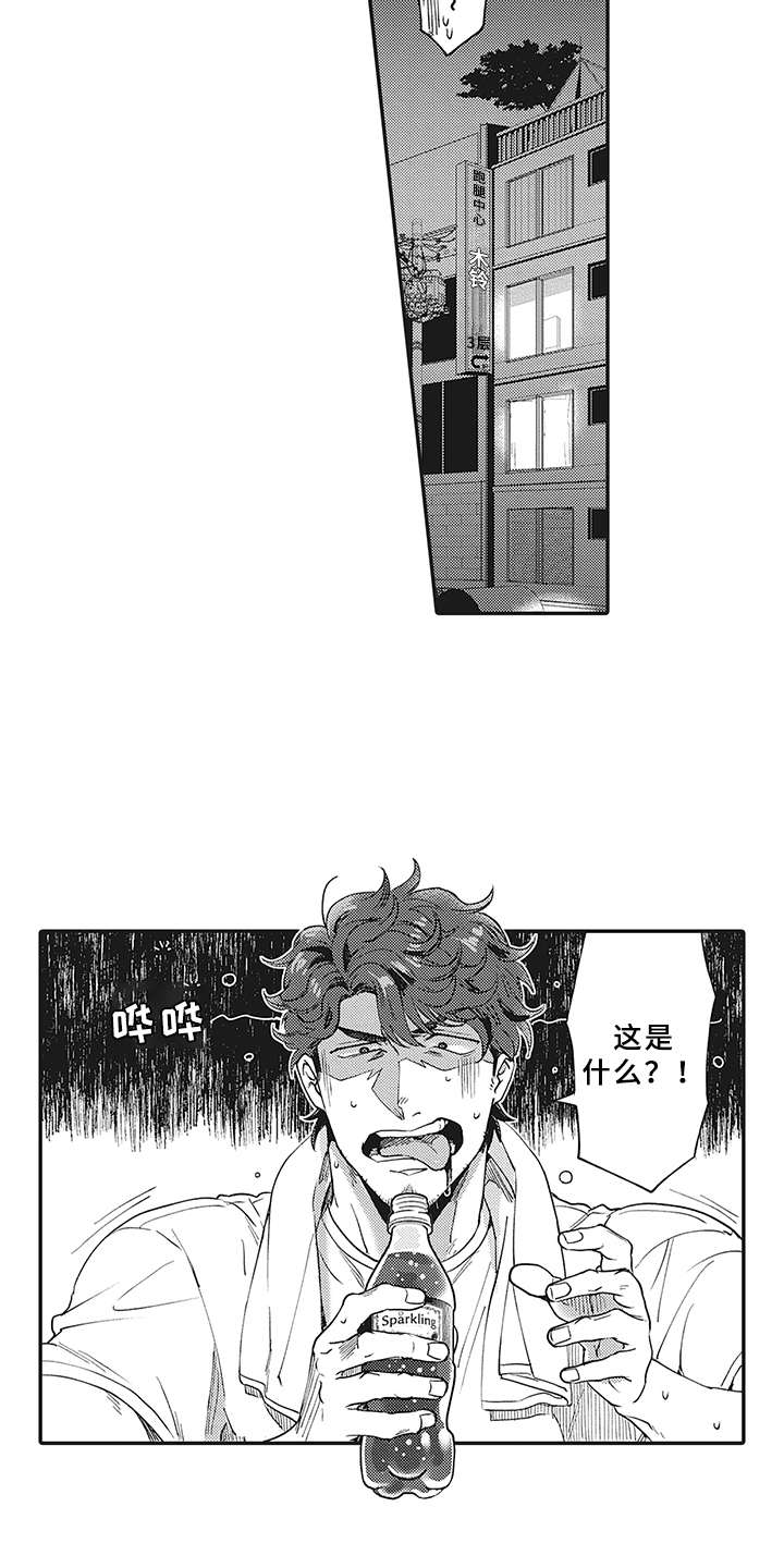 第3话11