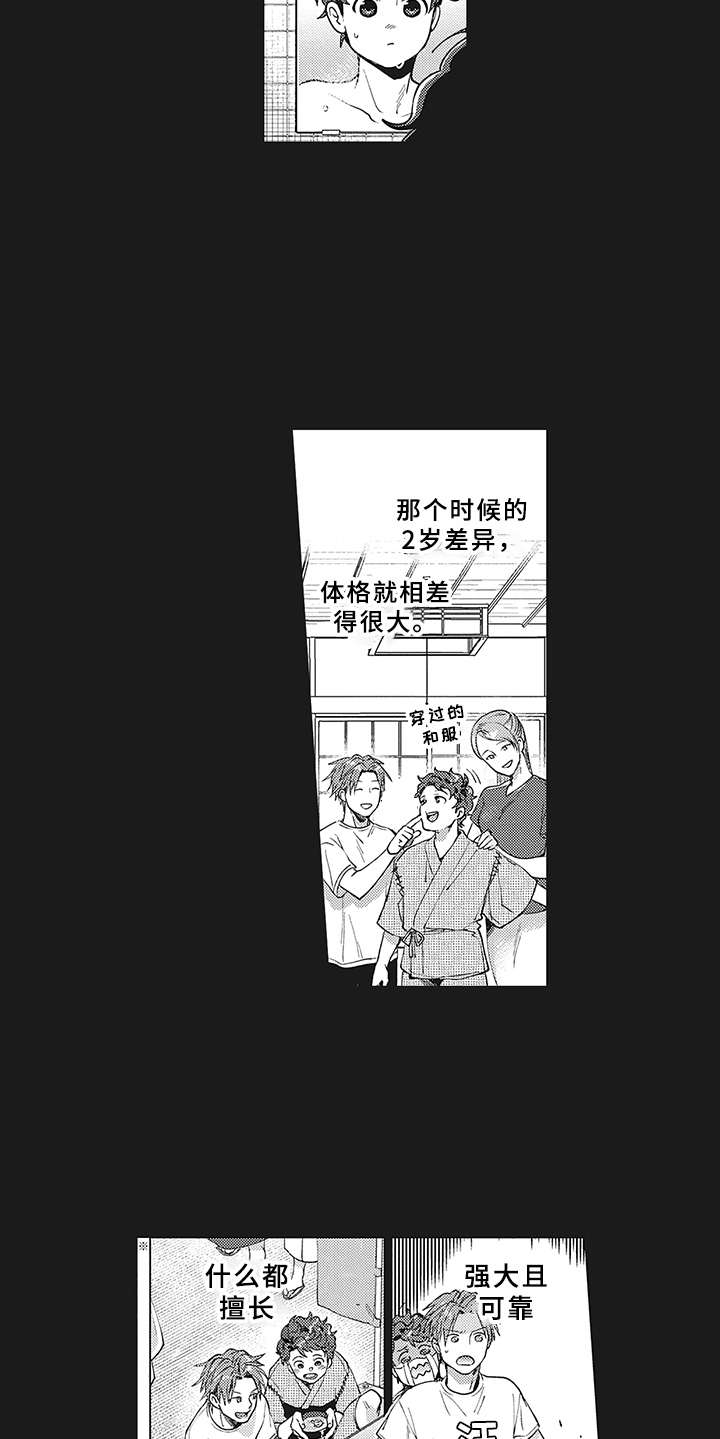 第3话6
