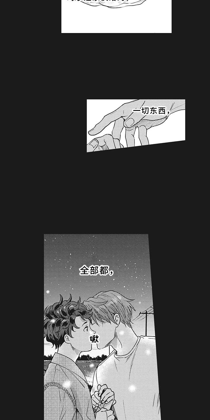 第3话9