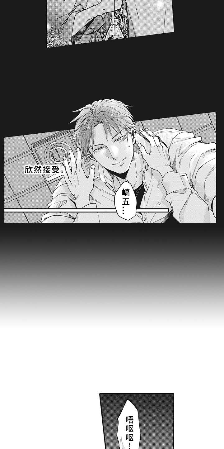 第3话10