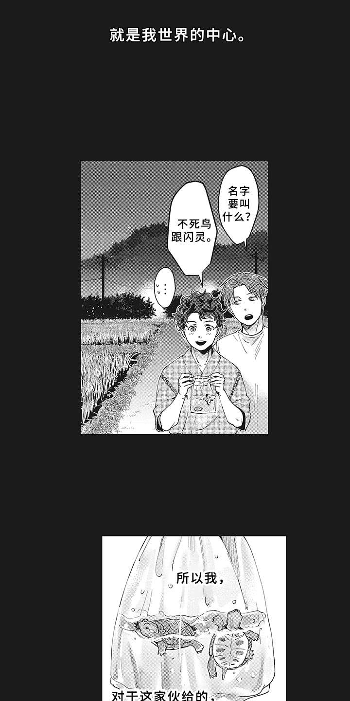 第3话8
