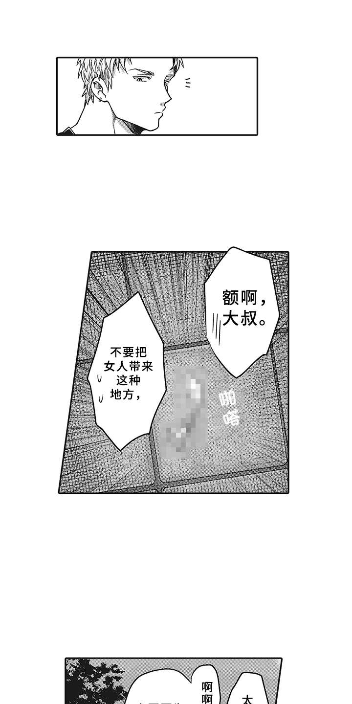 第2话0