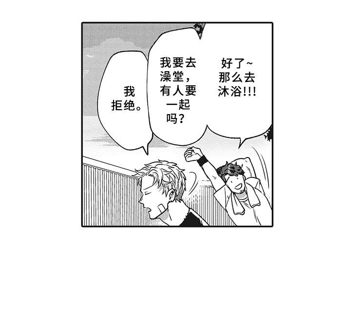 第1话15