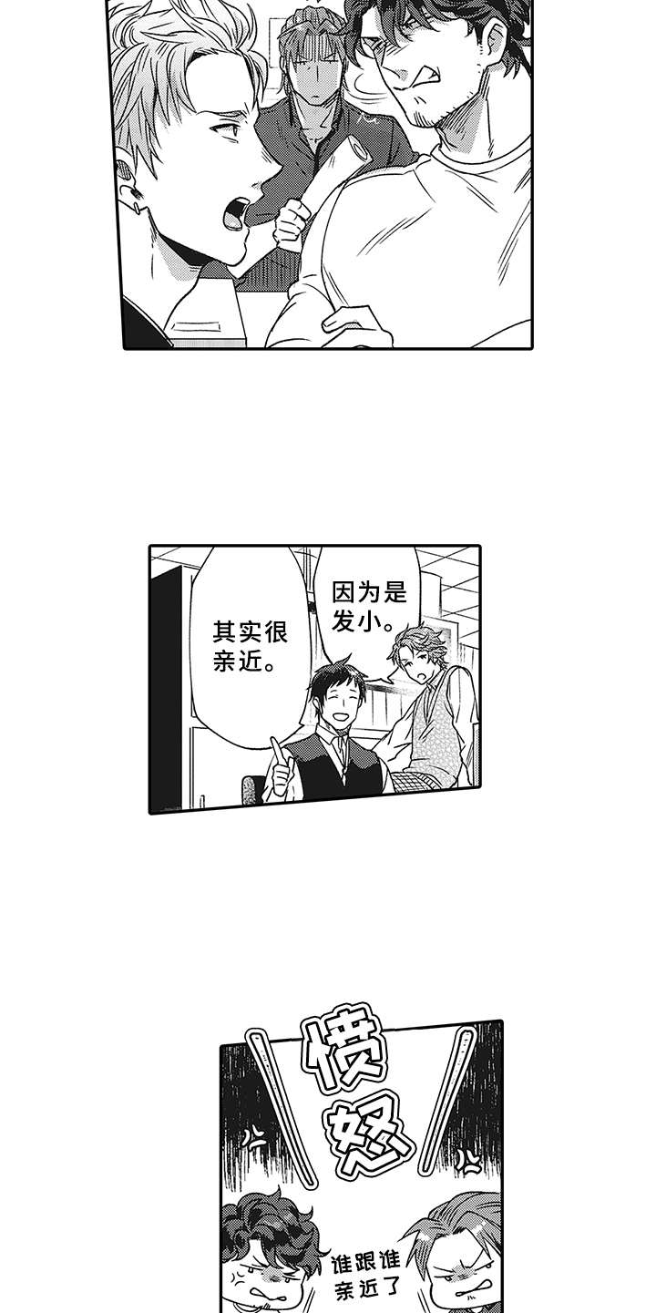 第1话4