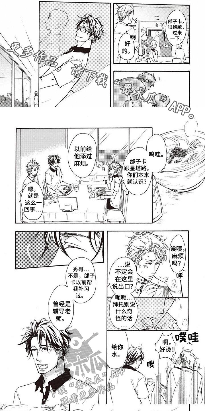 第14话0