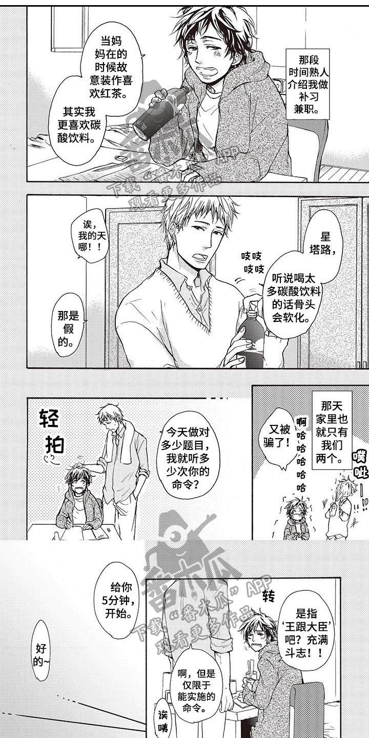 第13话0