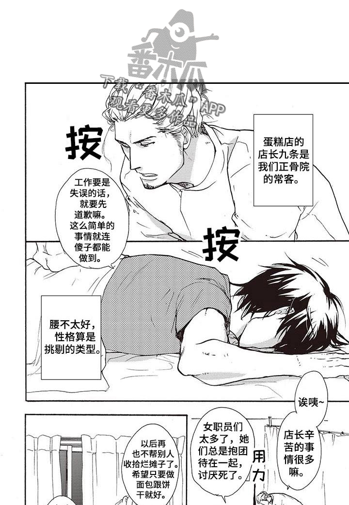 第9话0