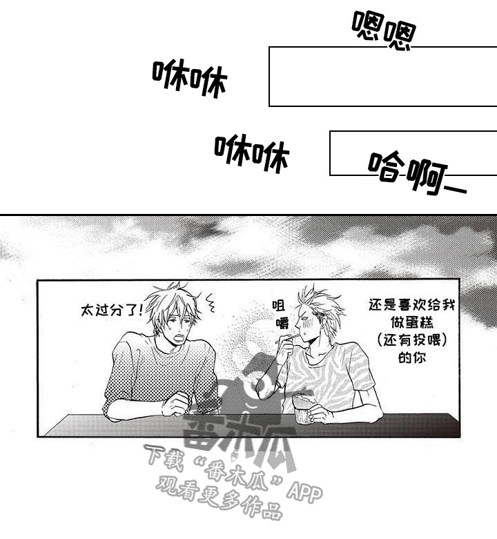 第8话7