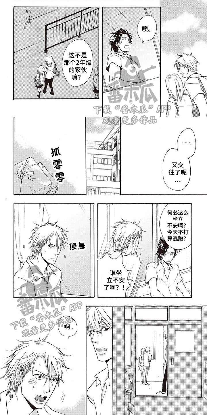 第7话0