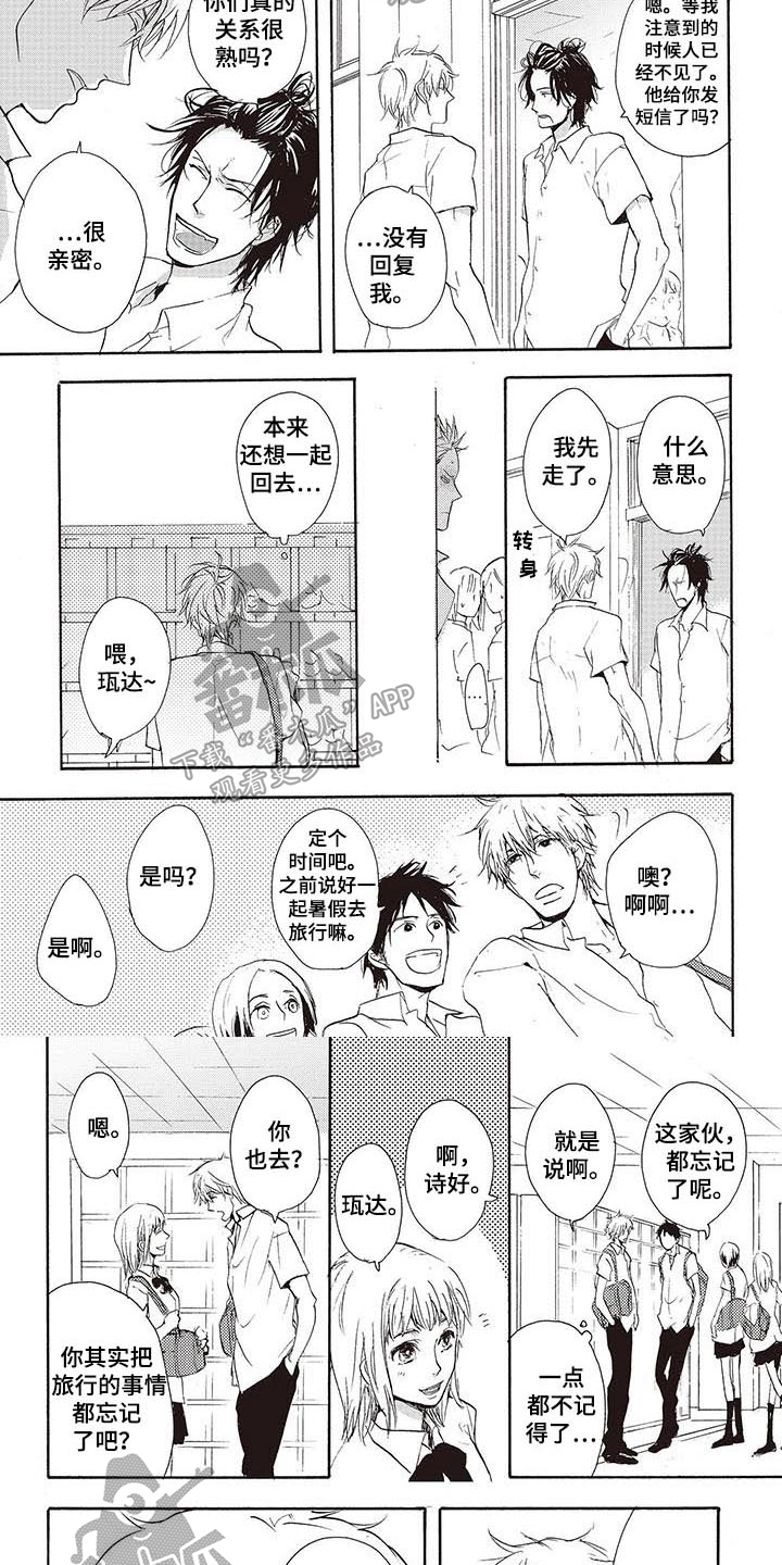 第6话1