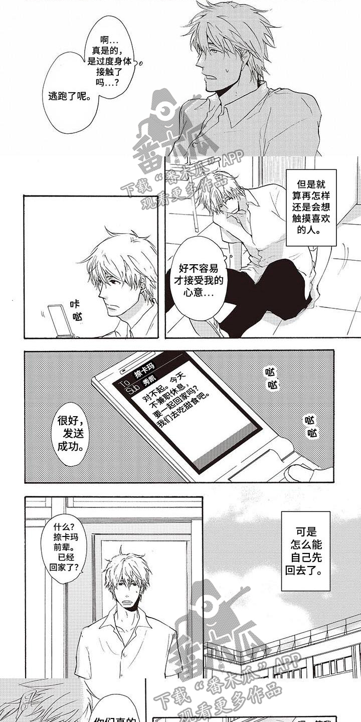 第6话0