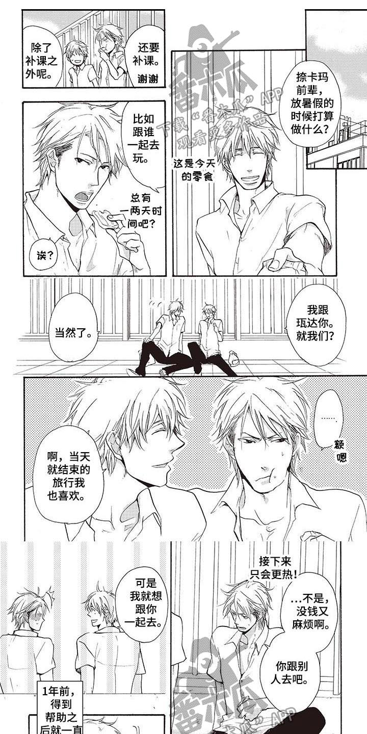 第5话0
