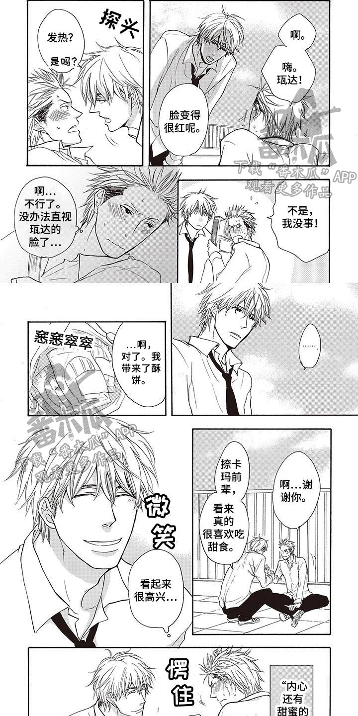 第4话0