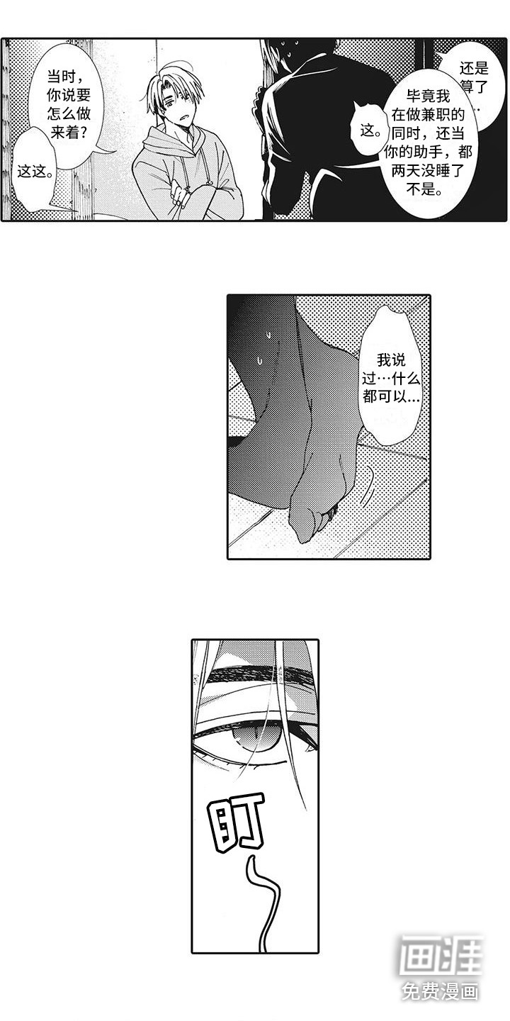 第18话6