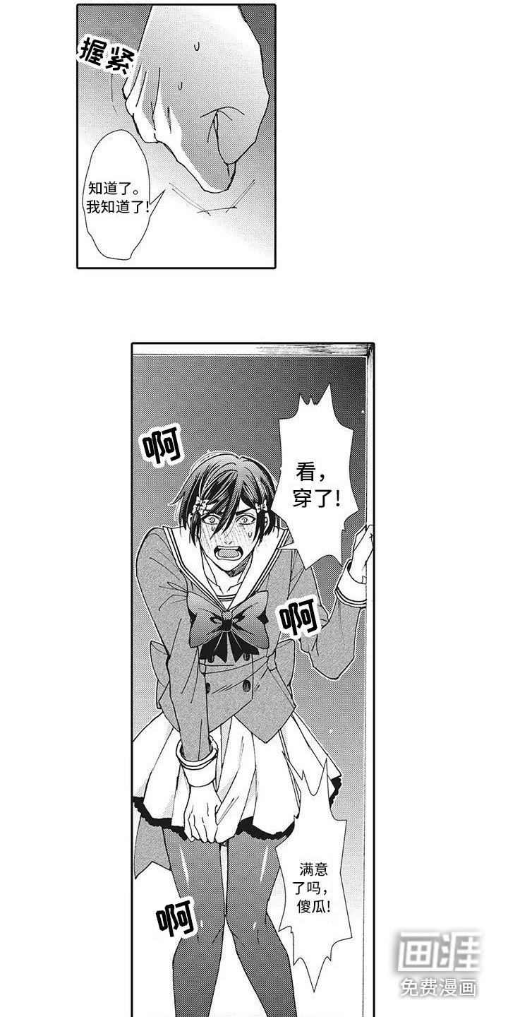 第18话7