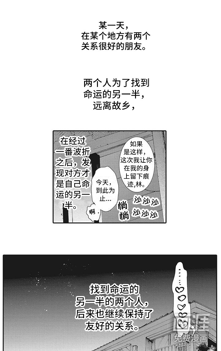 第18话3