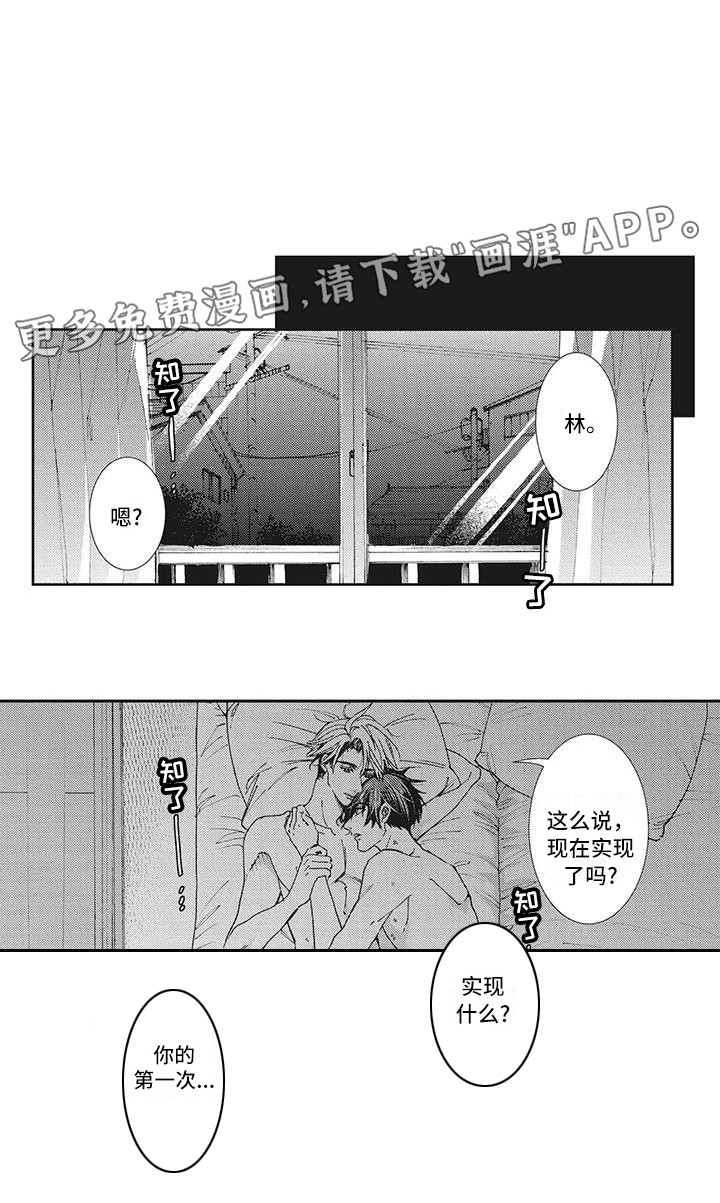 第18话0