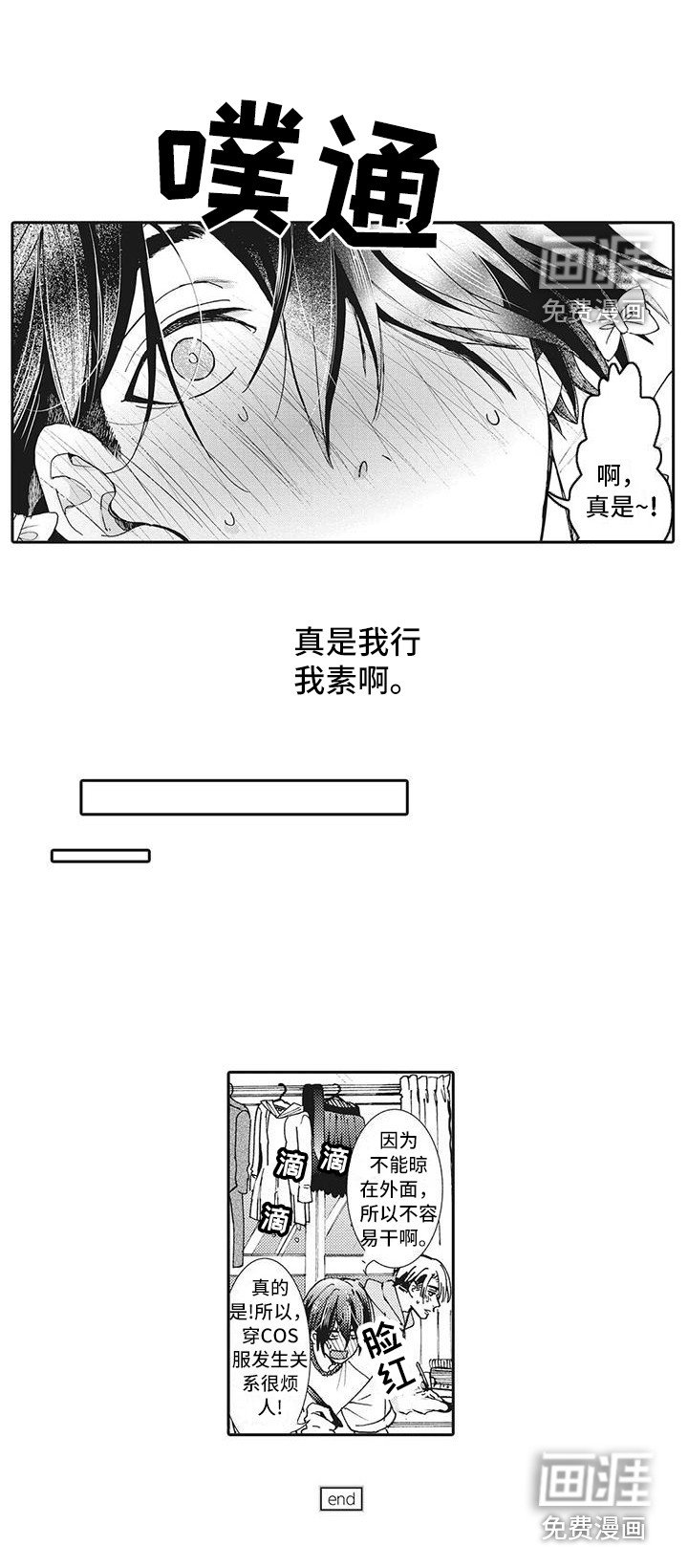 第18话11
