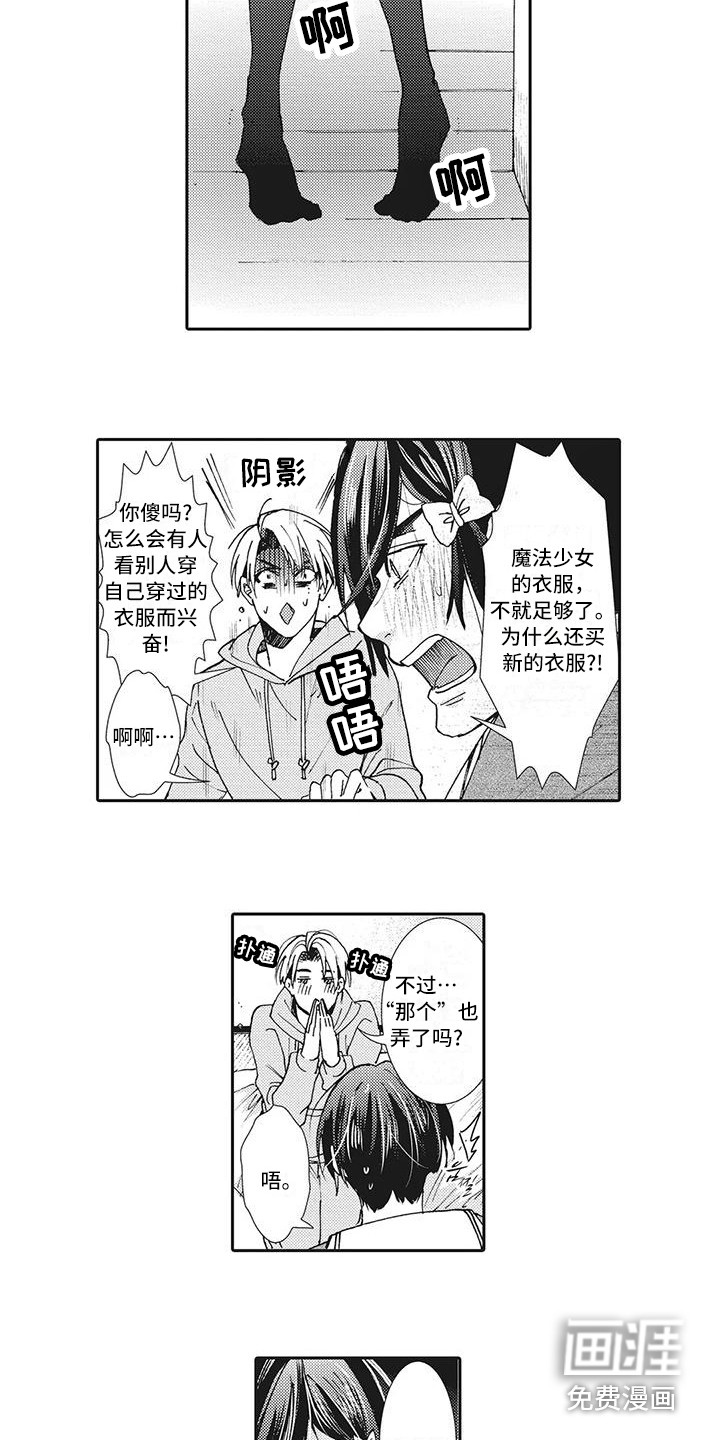 第18话8