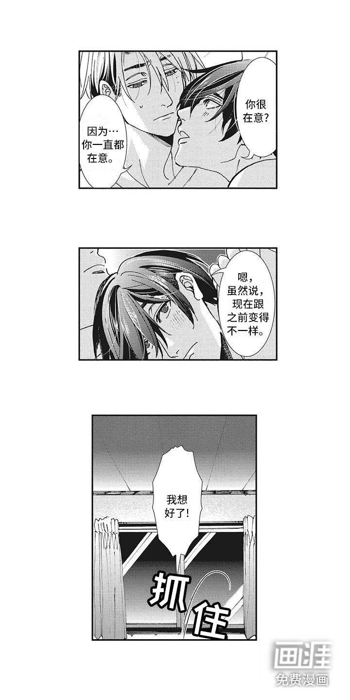 第18话1