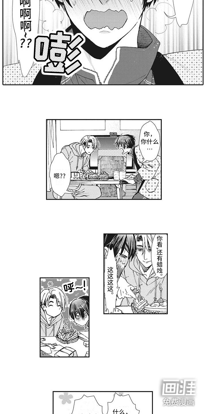 第17话5