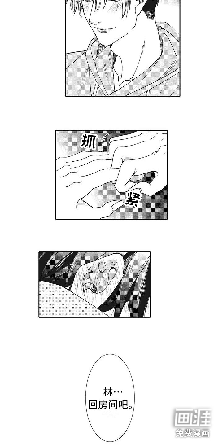 第17话11