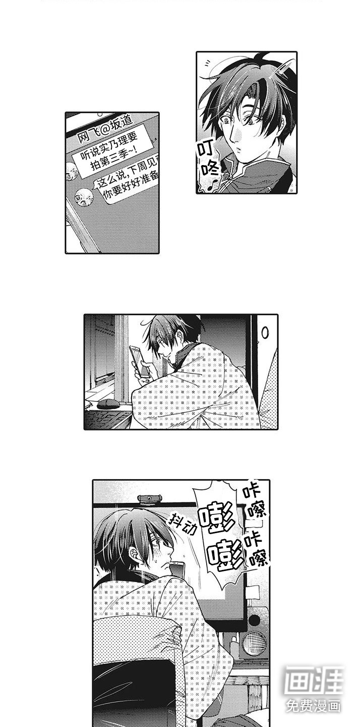 第17话1