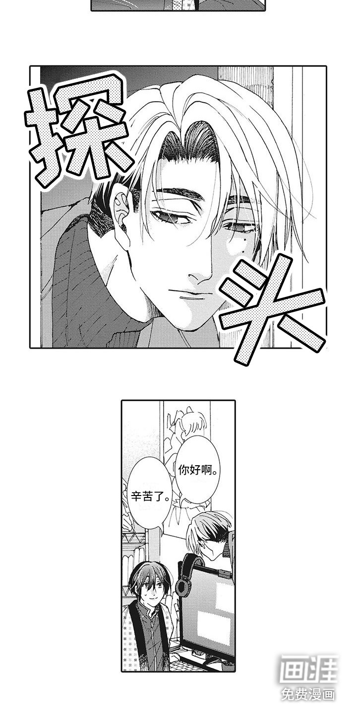 第17话2