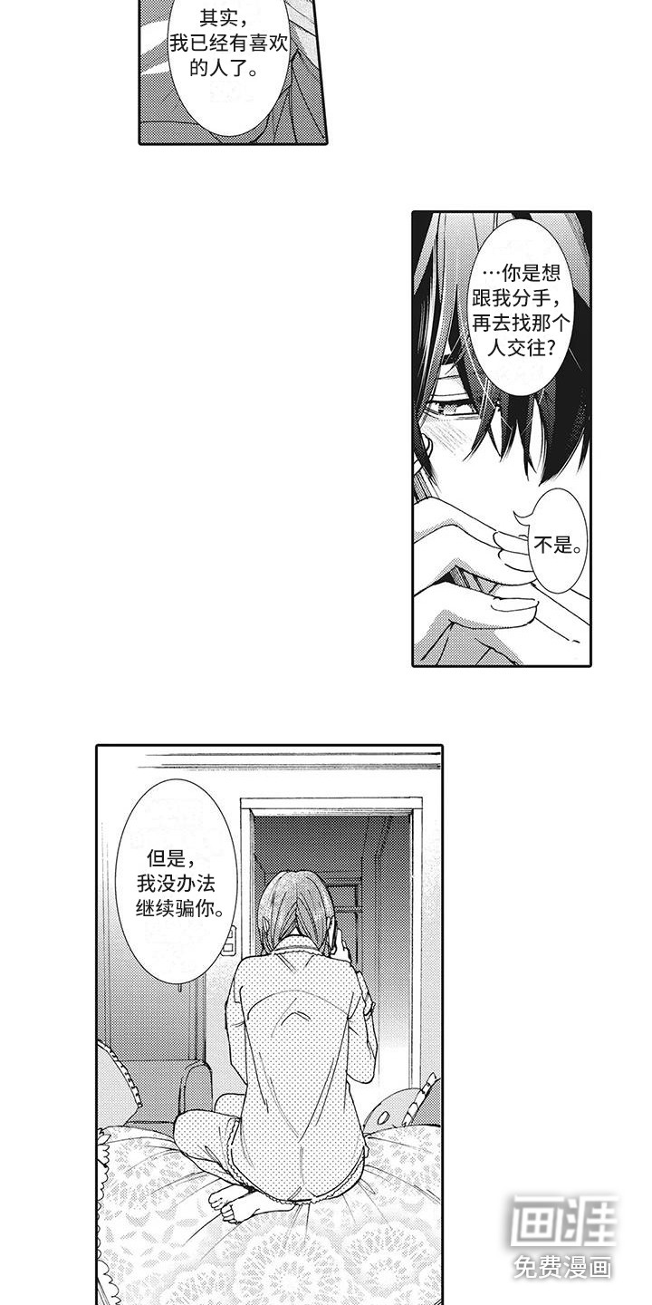 第16话2