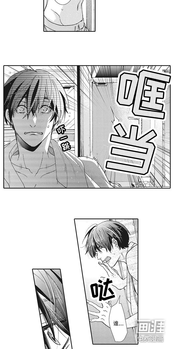 第16话7