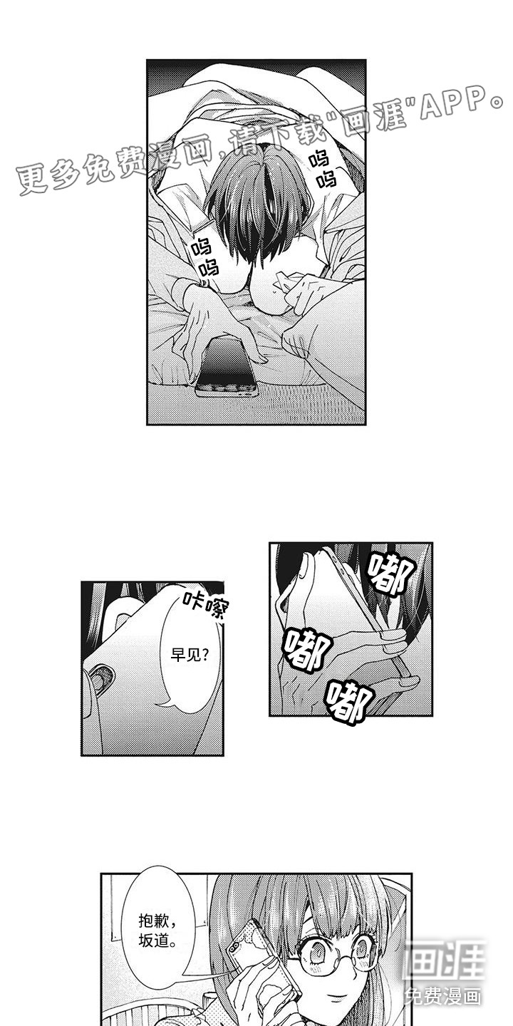 第16话0