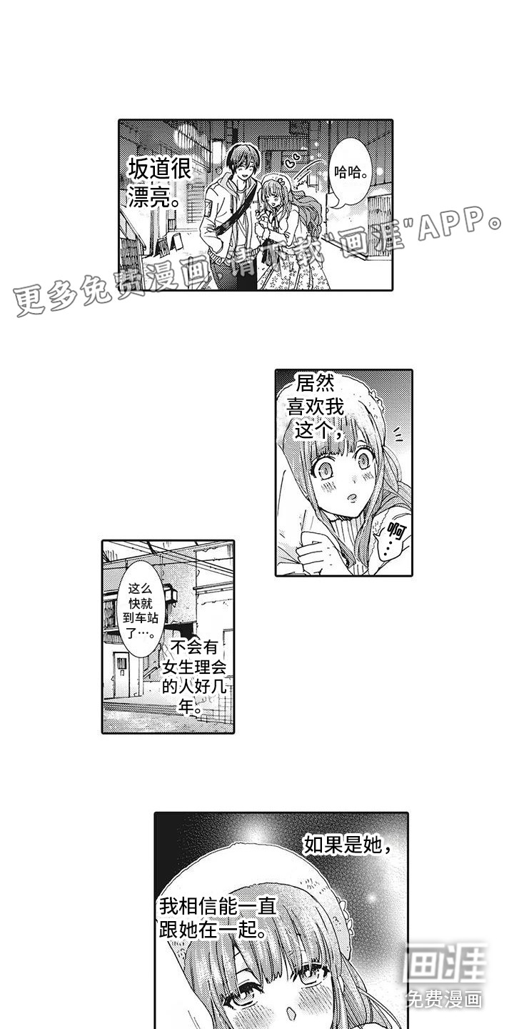 第15话0