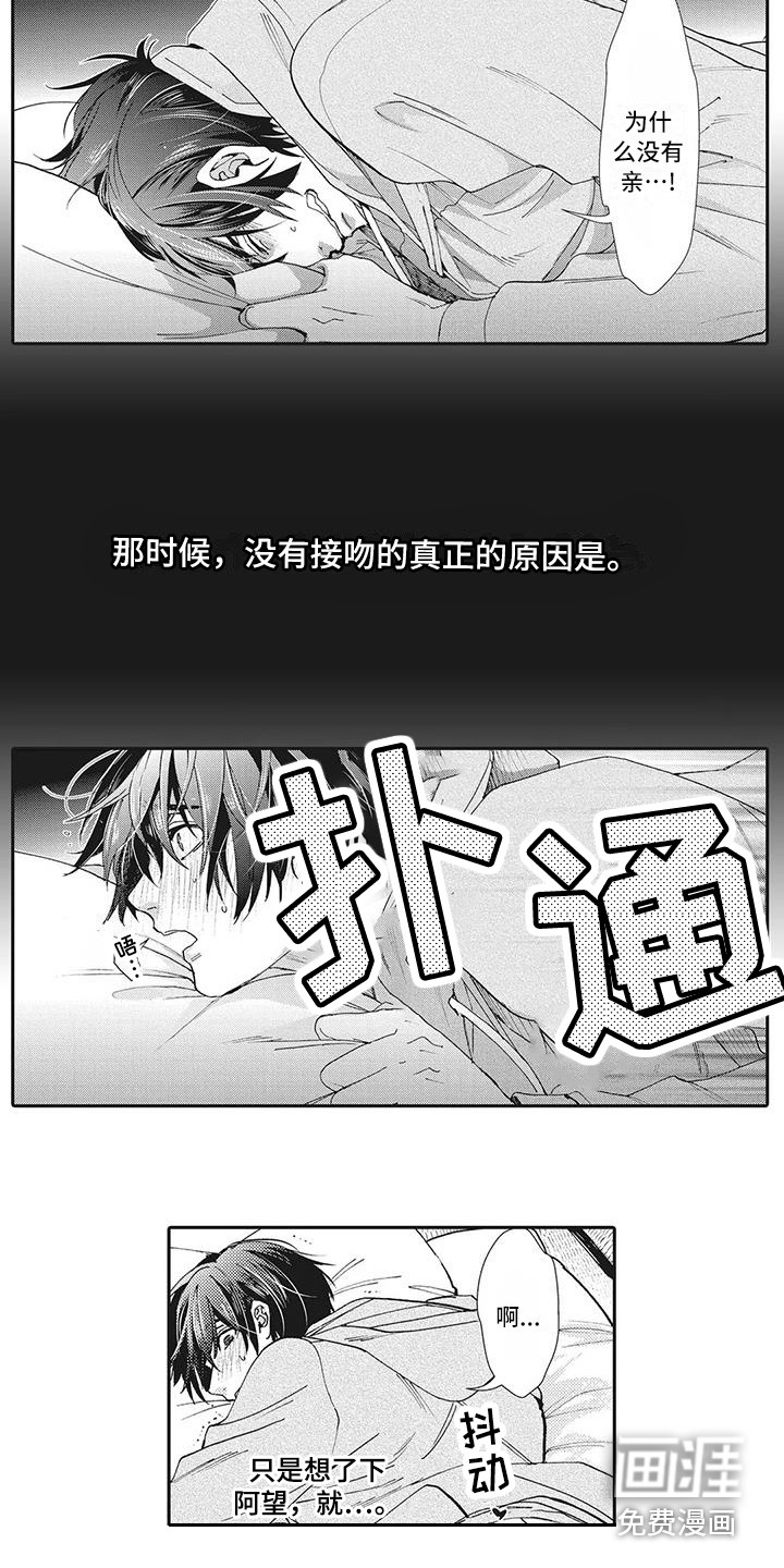 第15话6