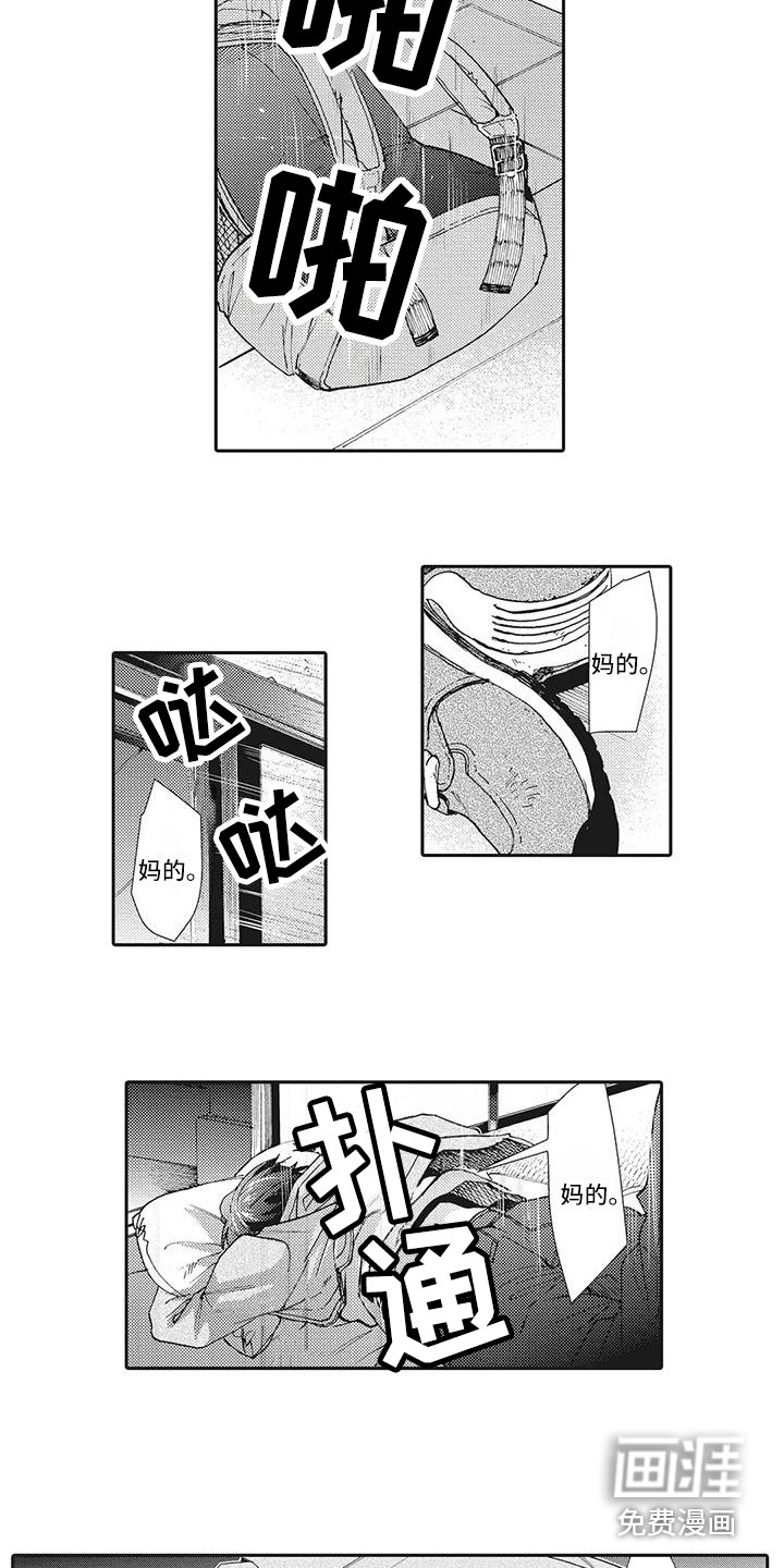 第15话5