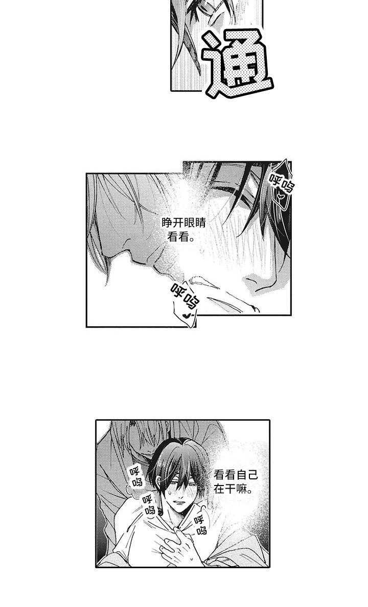 第15话9