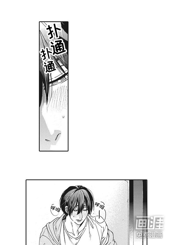 第15话7