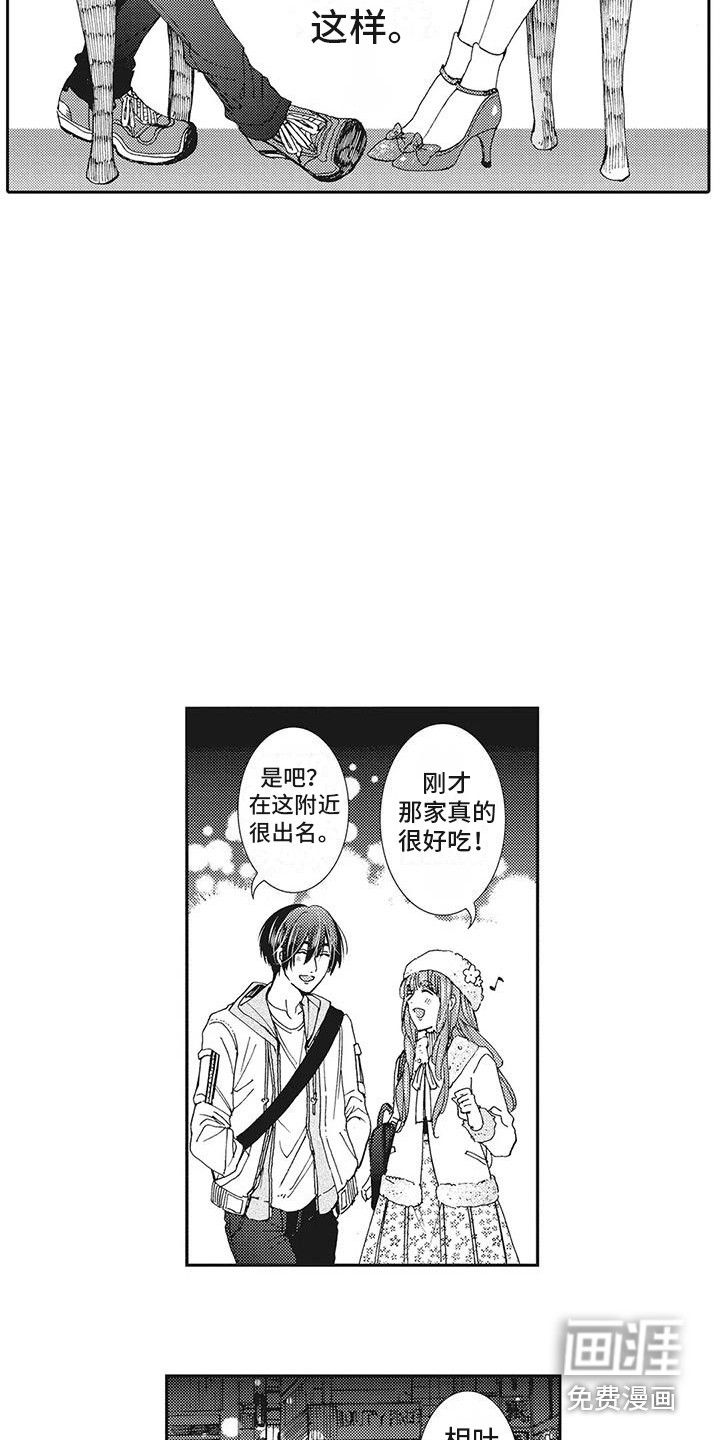 第14话10