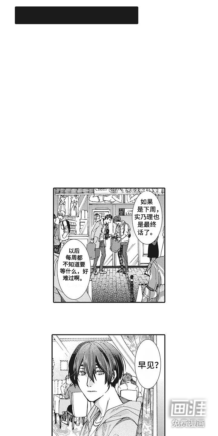 第14话7