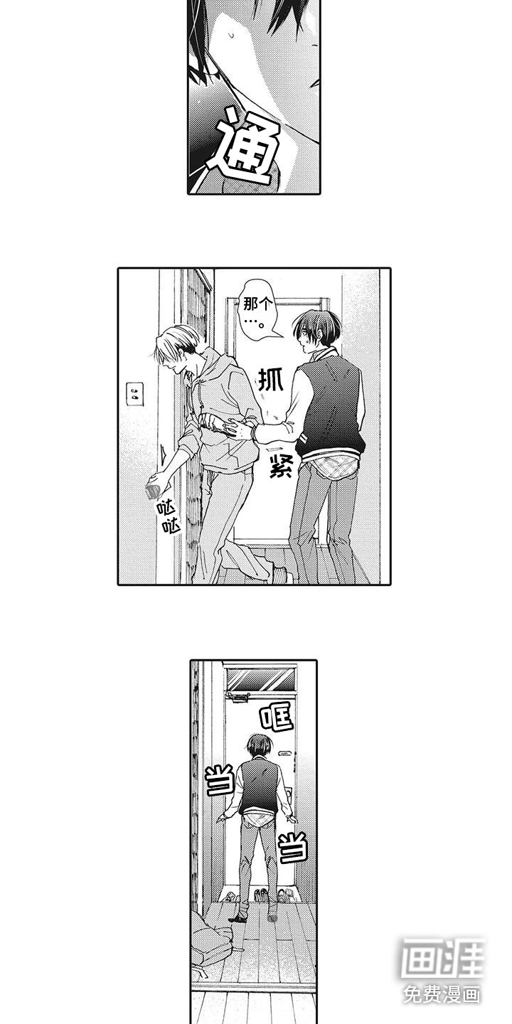 第14话5